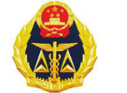 質(zhì)監(jiān)局